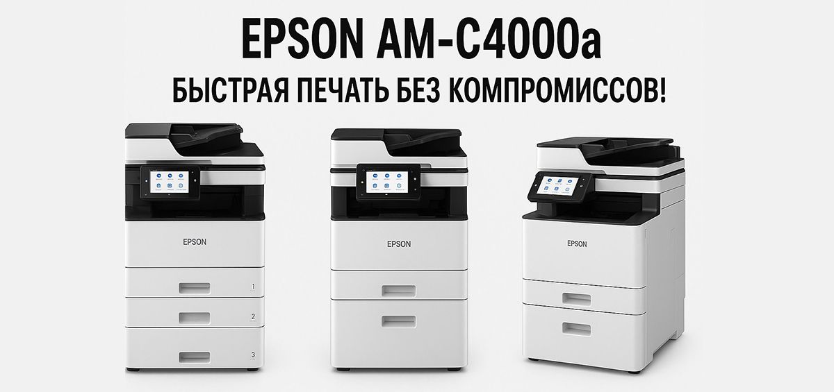 C4000a Enterprise
