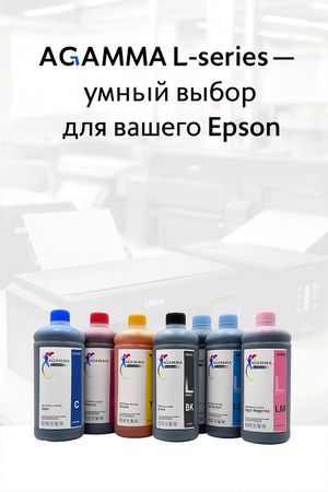 Agamma L-series