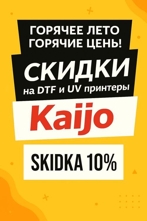 Акции