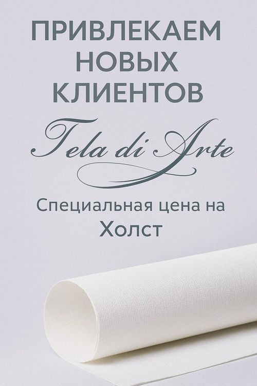 Tela di arte